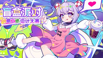 【已开奖】创意工坊地图创作大赛！