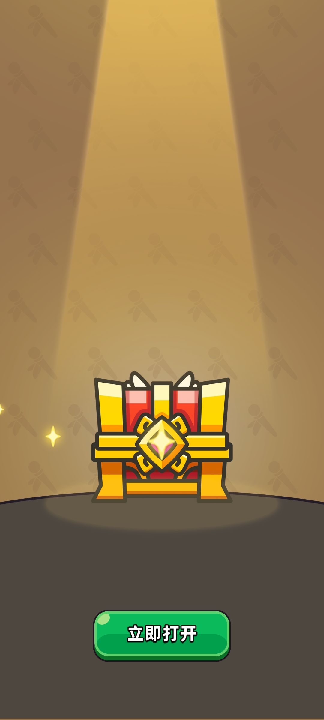 通行证100个金箱子! 4