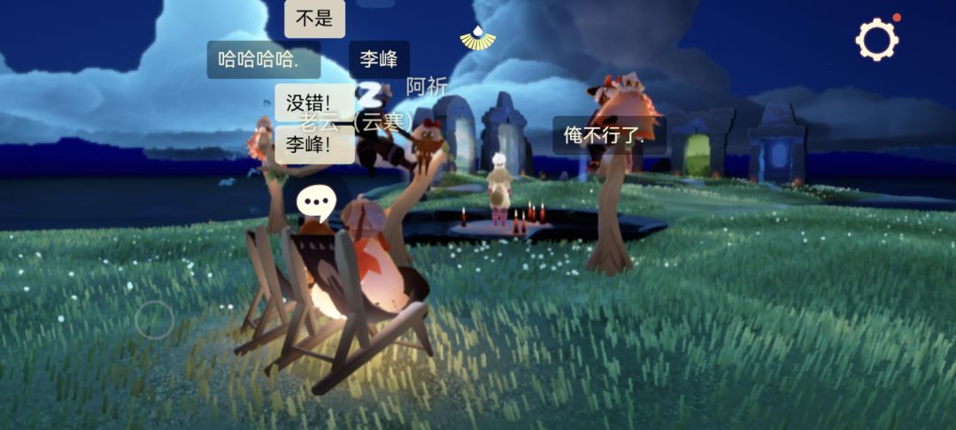 在光遇里无聊能干什么? 4