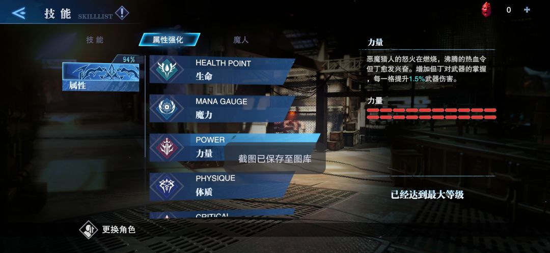 动态图片 5