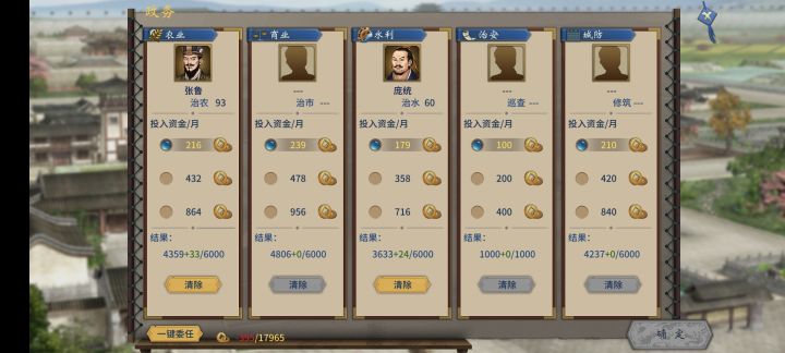 为啥这么穷啊,凭啥这么穷啊截图