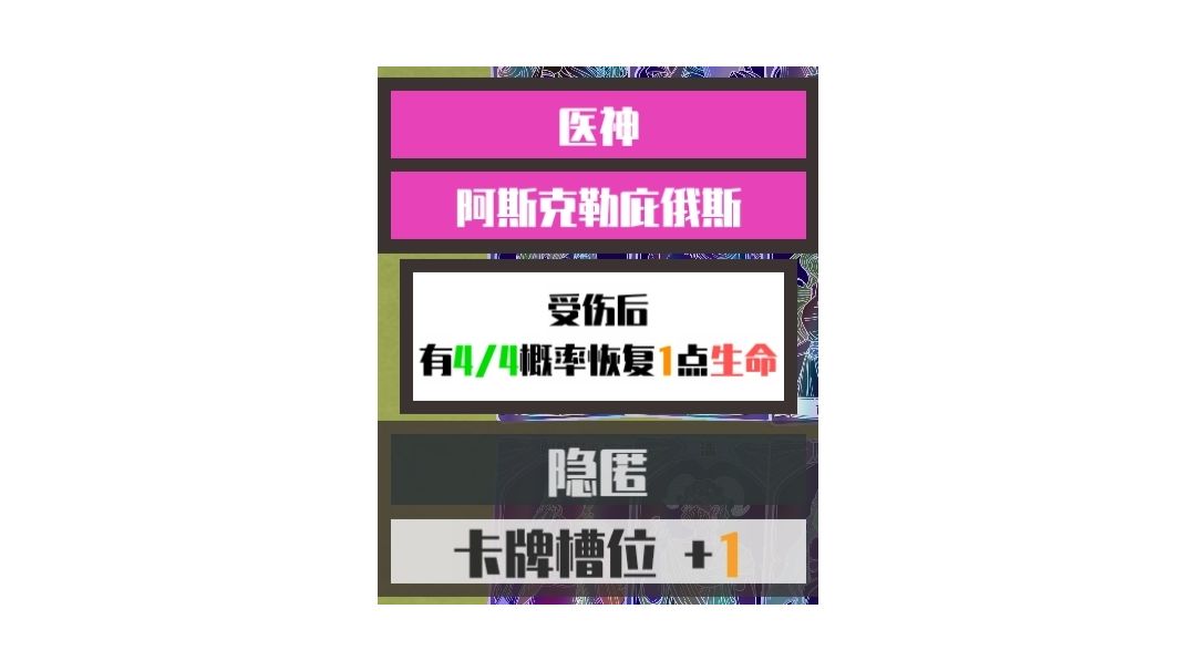 奶妈就是最好的防守截图