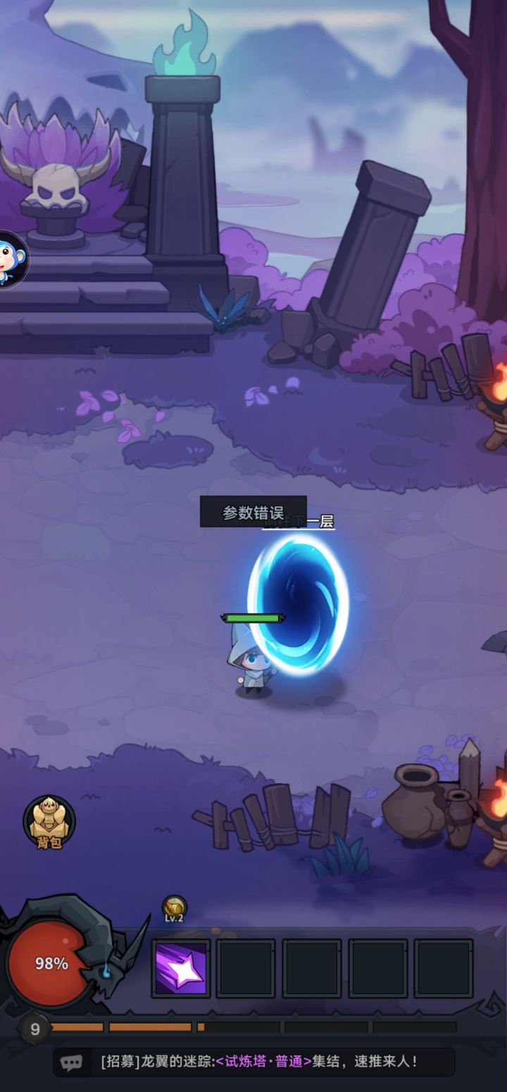 进不去图啊截图