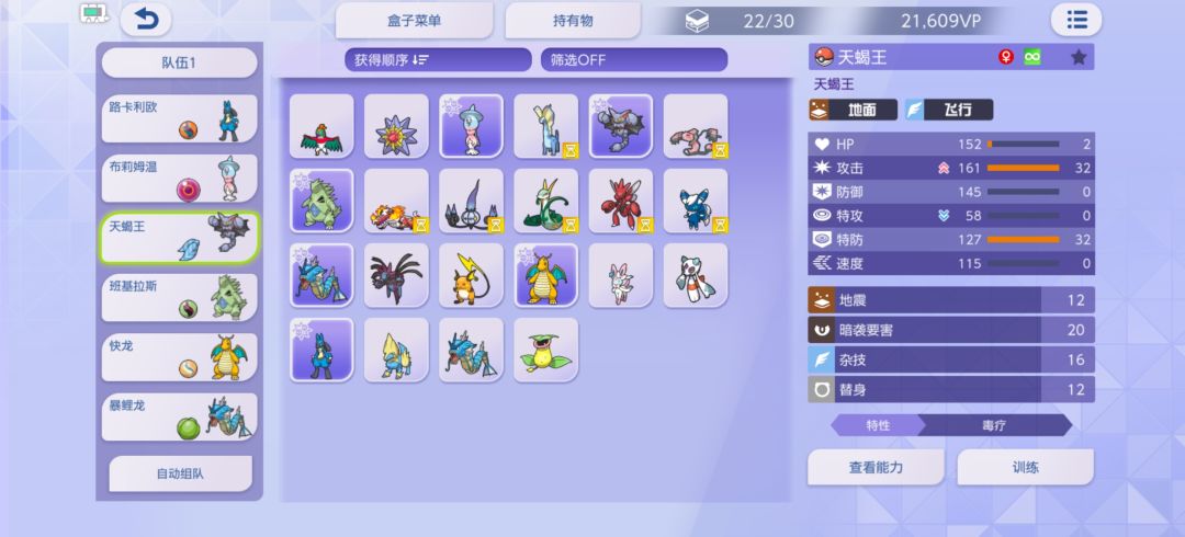 赢一把输一把 3