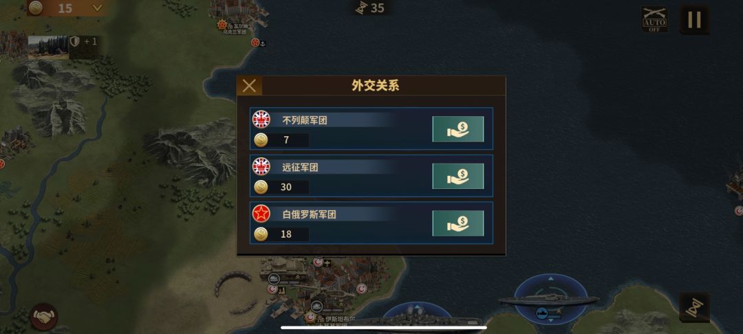 33回合用乌拿下小胡子最爱的城市 2