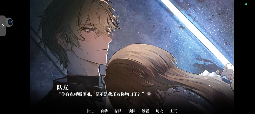 【剧透预警】回忆游乐园1-4章攻略 1