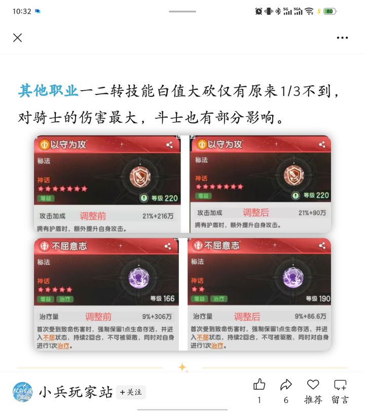 这游戏真是离谱截图