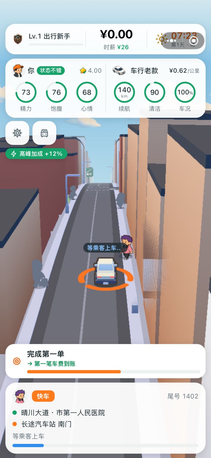 哭死截图