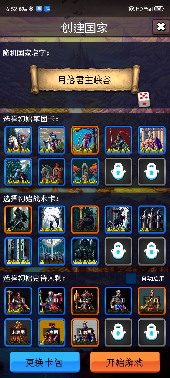 论坛打卡第七天截图
