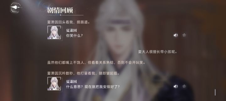 消音哥一直清奇的脑回路截图
