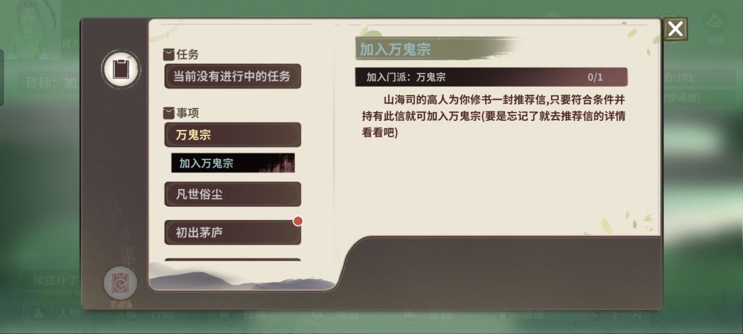为什么加入不了???是bug么? 1