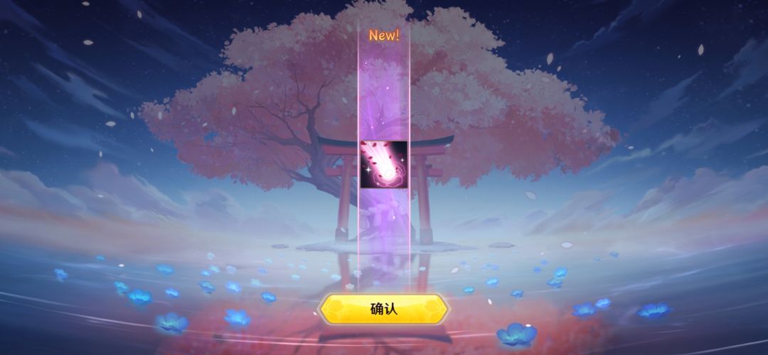 邮件送的券 2