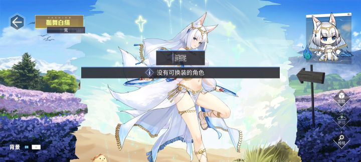 这不是一个人?截图