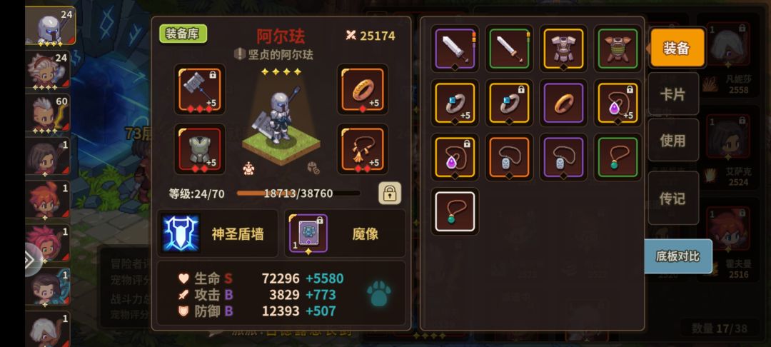 7.8w打到248了 2