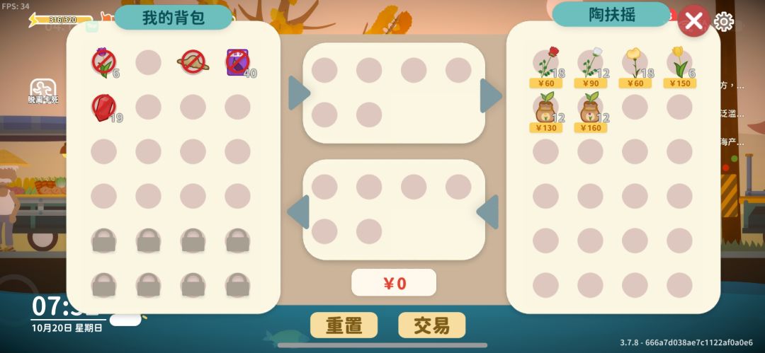 这勿忘我怎么这么难刷出来 9
