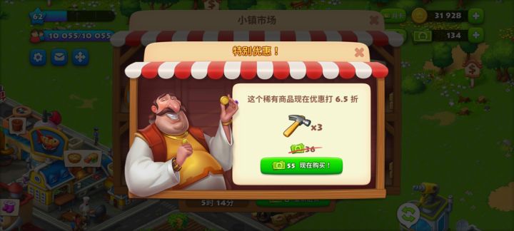 不是说一个星期发个仓库升级券补偿的？截图