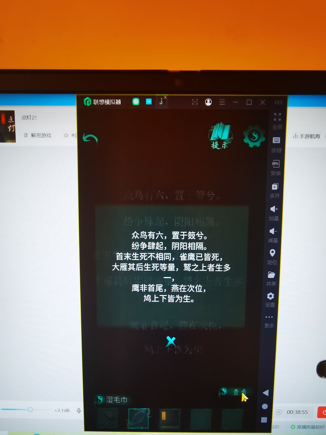 相当认真的玩后感！ 2
