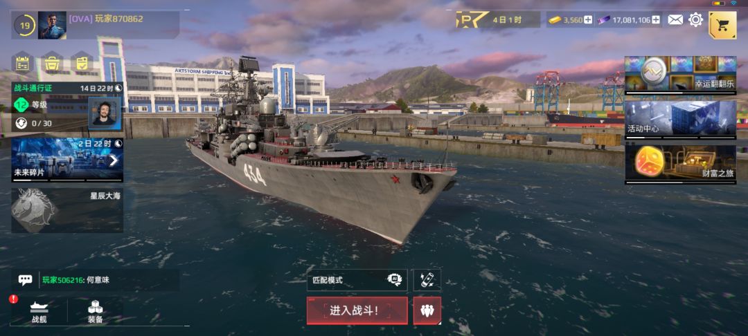 19级新手 1