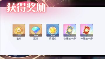 【乐子】大家现在喷合榜太早了