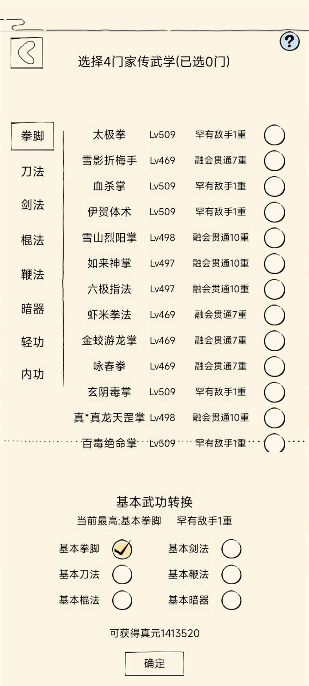 窝稀幻尼 1