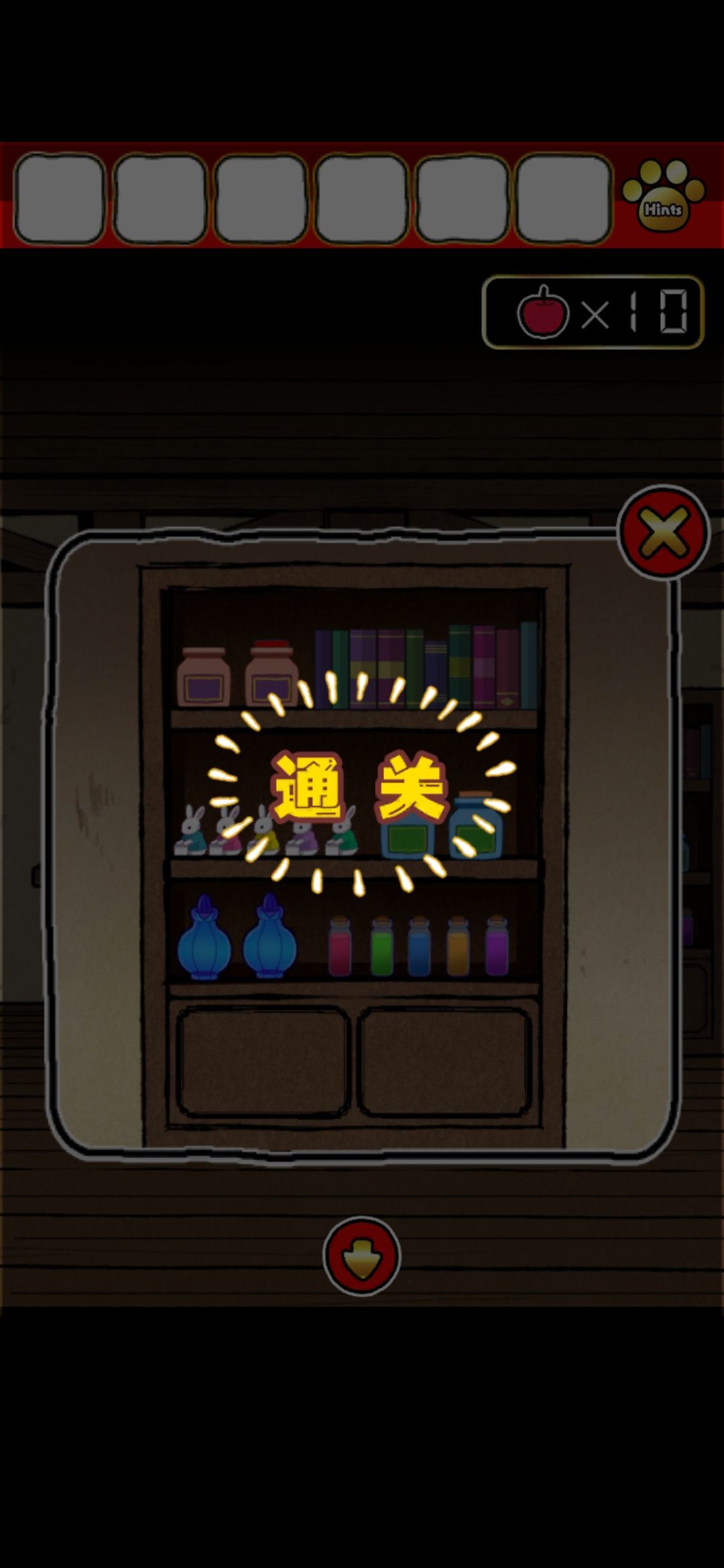 动态图片 2