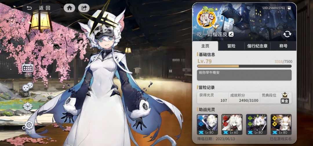 四旧印 3