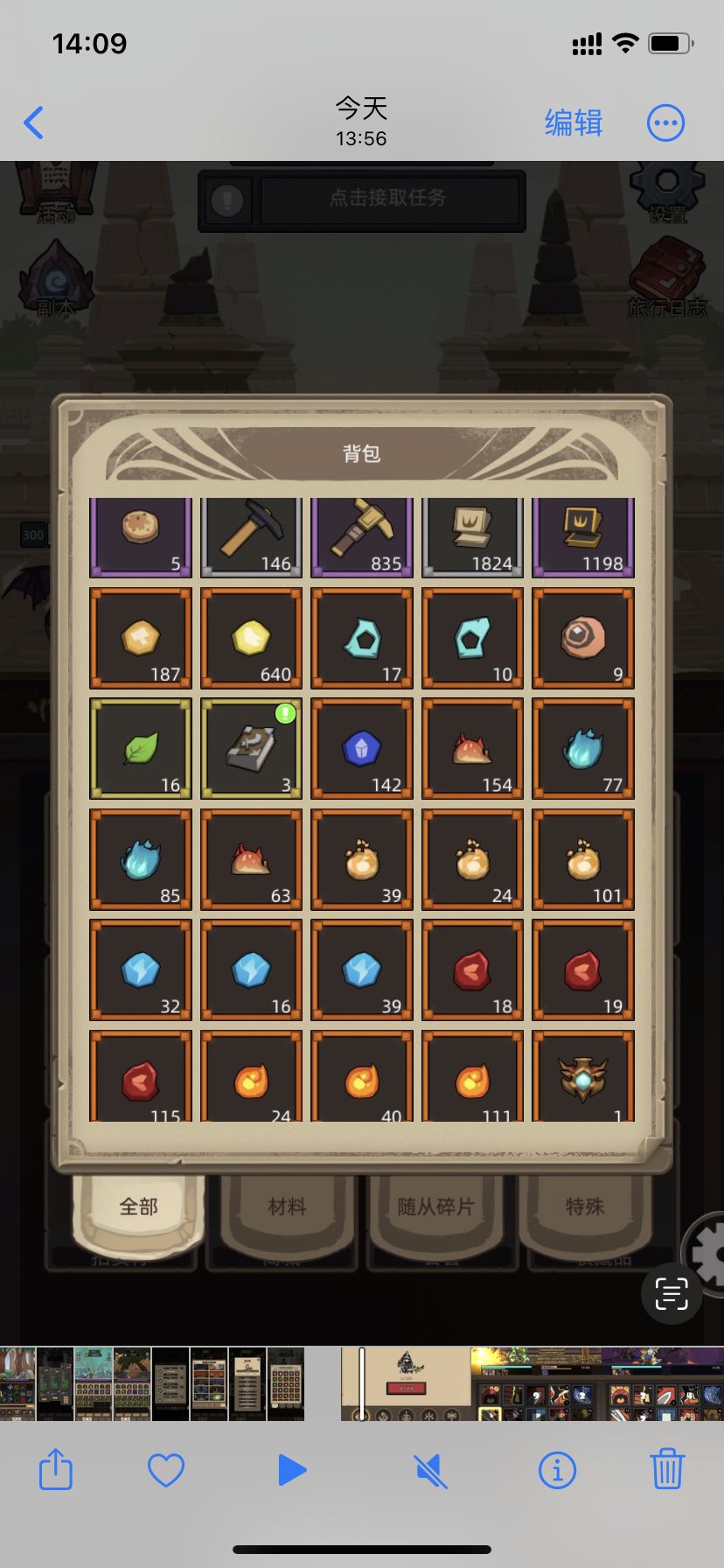 8职业通刷古魔宝库+恐魔之心,无鱼人,无贼 1