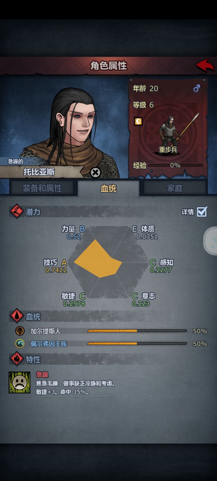 新手求助截图