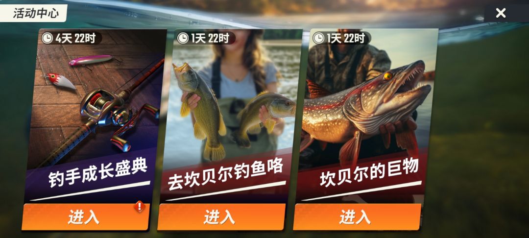 求助,地图活动是什么时候开? 1