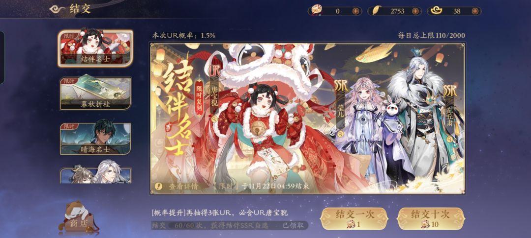 一万五金叶子大战唐宝猊。 1
