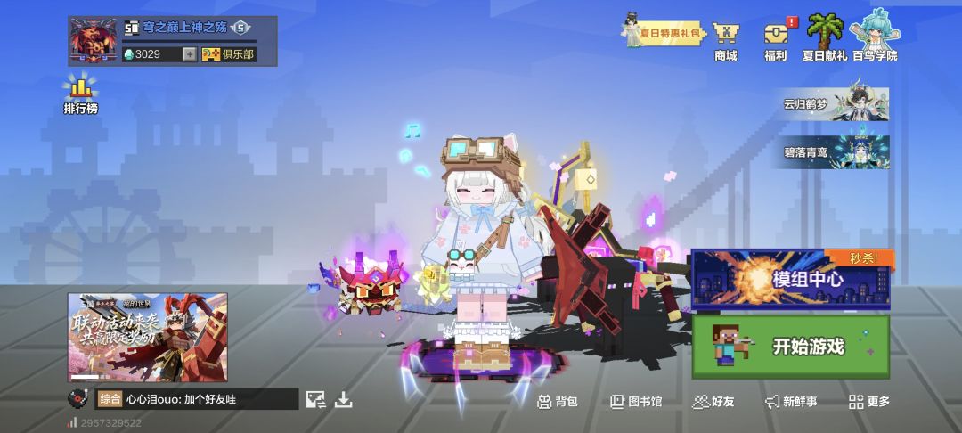 回归 2