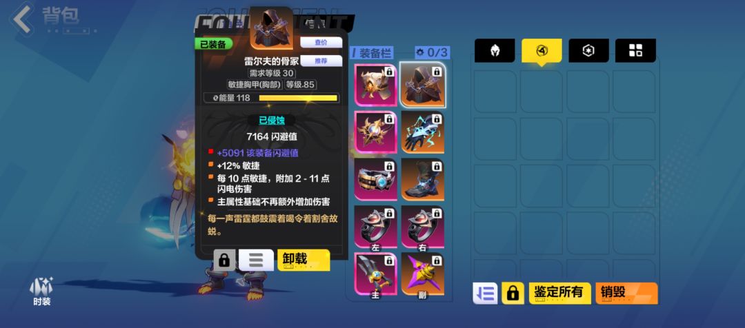 运气歪道离谱 2