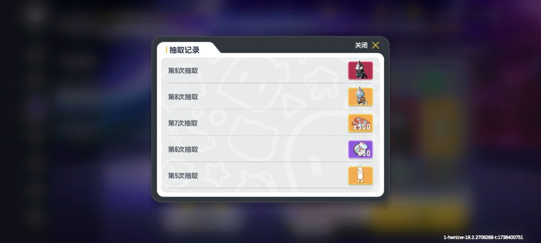 感情闪耀迪迦才是大奖 3