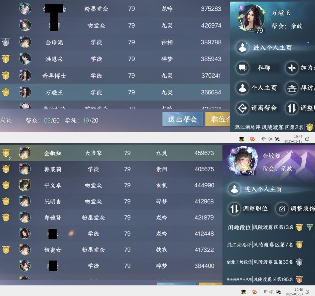 偶遇知己诉愁，良曲奏，蜜语含香一笑泯恩仇 3