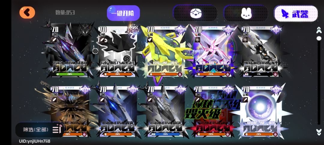 萌新刚回坑,求大佬指点(๑><๑) 6