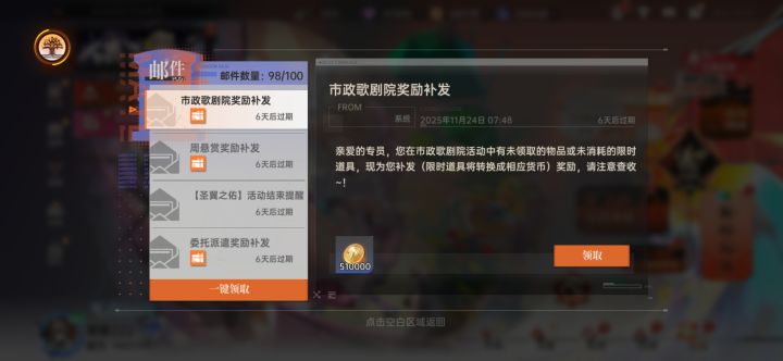 昨日应该是迄今为止最大的日常事故了截图