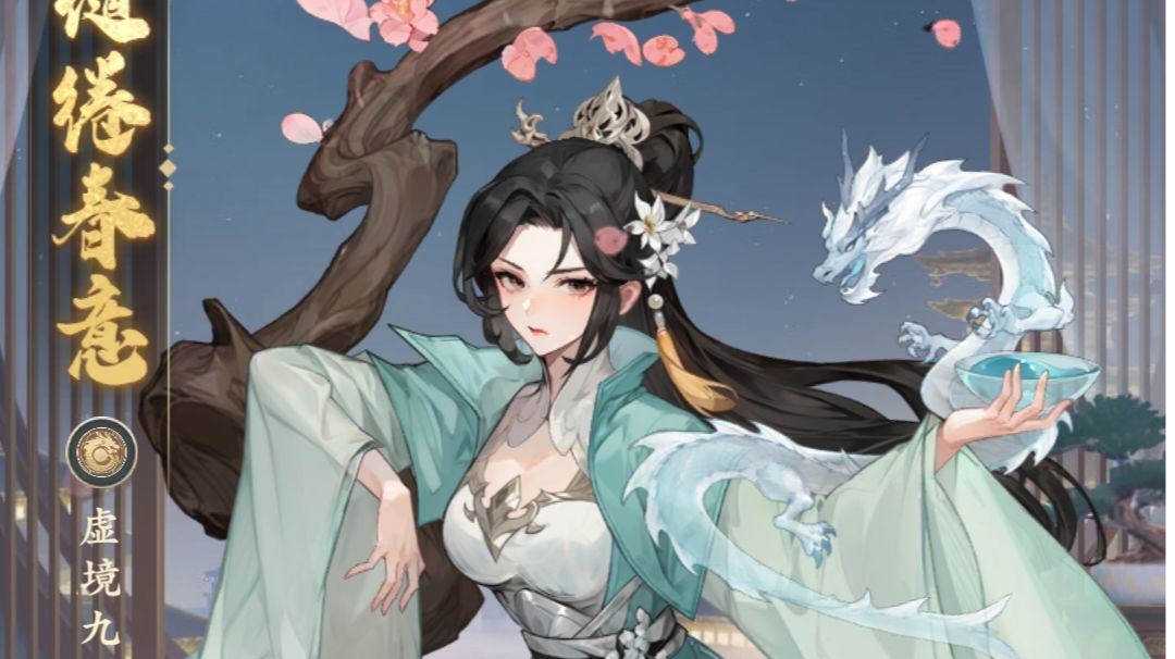 千氪新区七天乐系列攻略-第六天截图