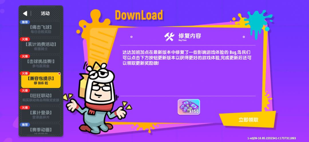 肠友们!!!重大通知!!!白嫖梦幻钥匙! 2