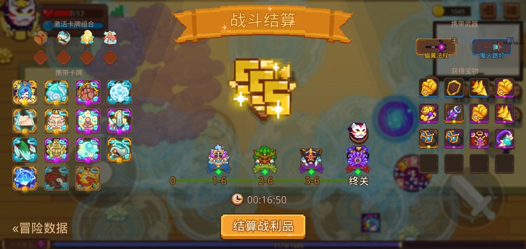 打卡!我的猎魔之路! 1