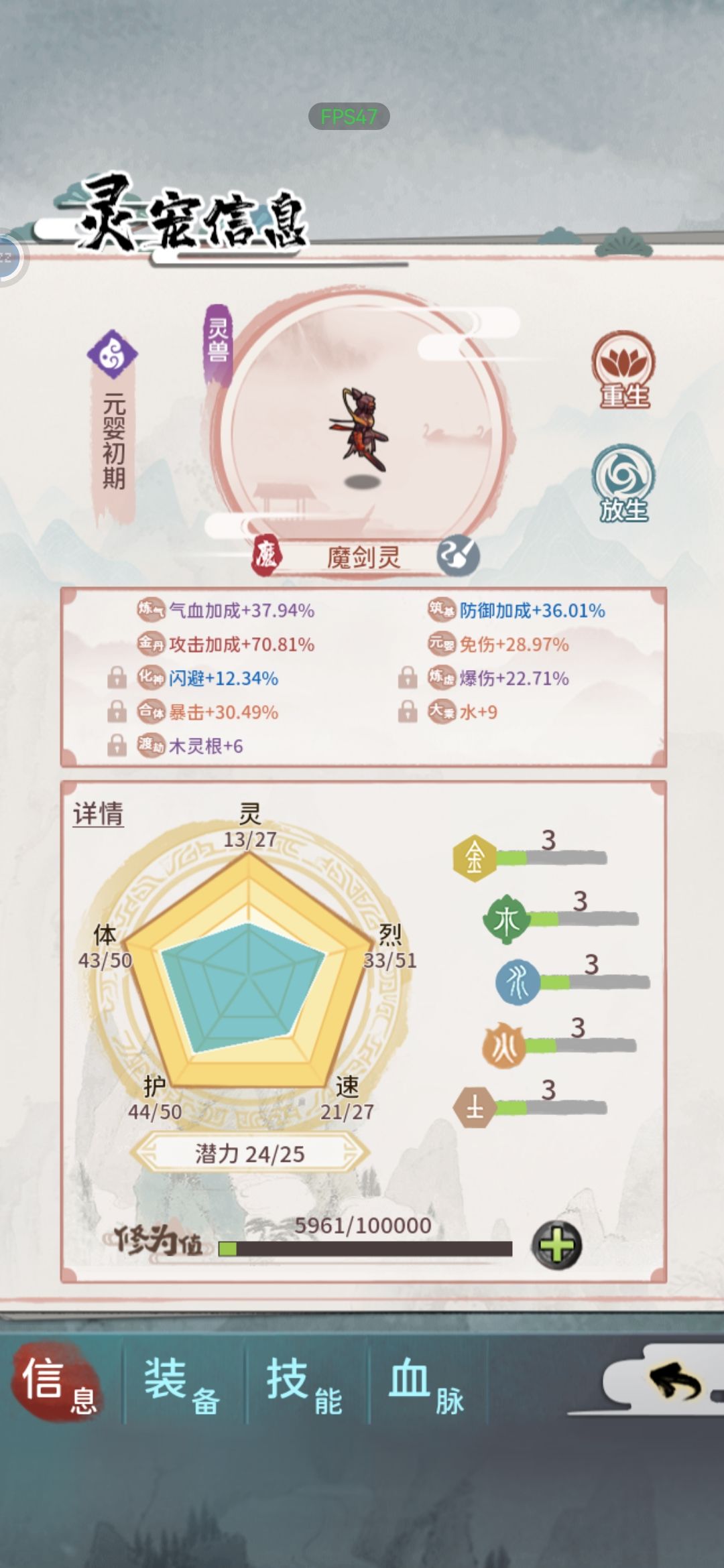 萌新不懂就问 1
