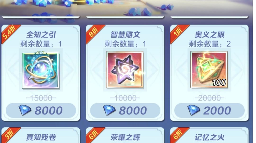 超值材料贴（未完，不全）截图