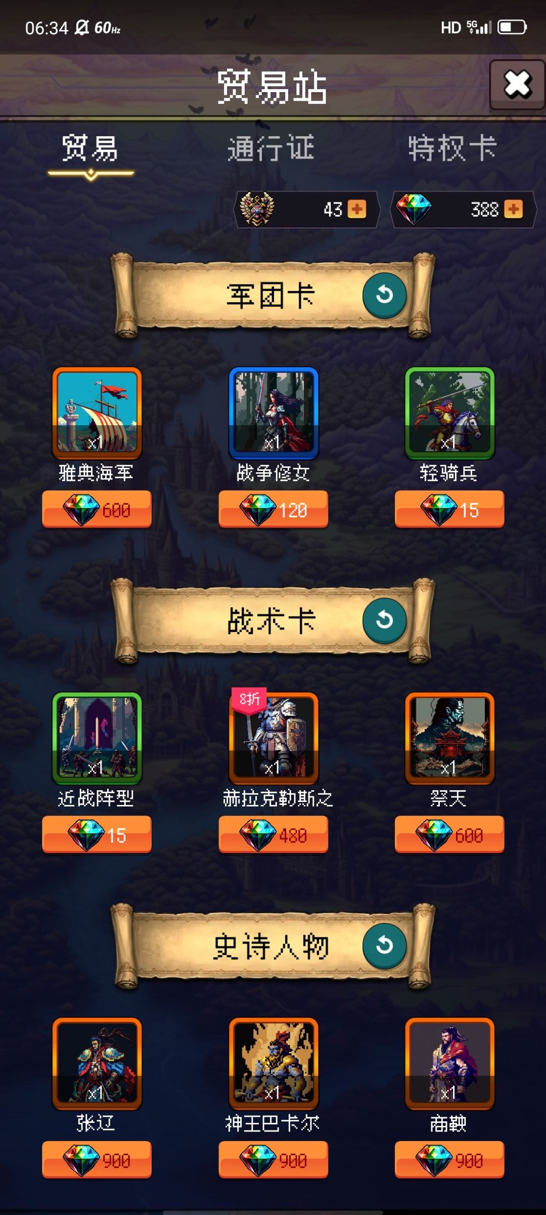 论坛打卡第三天 1