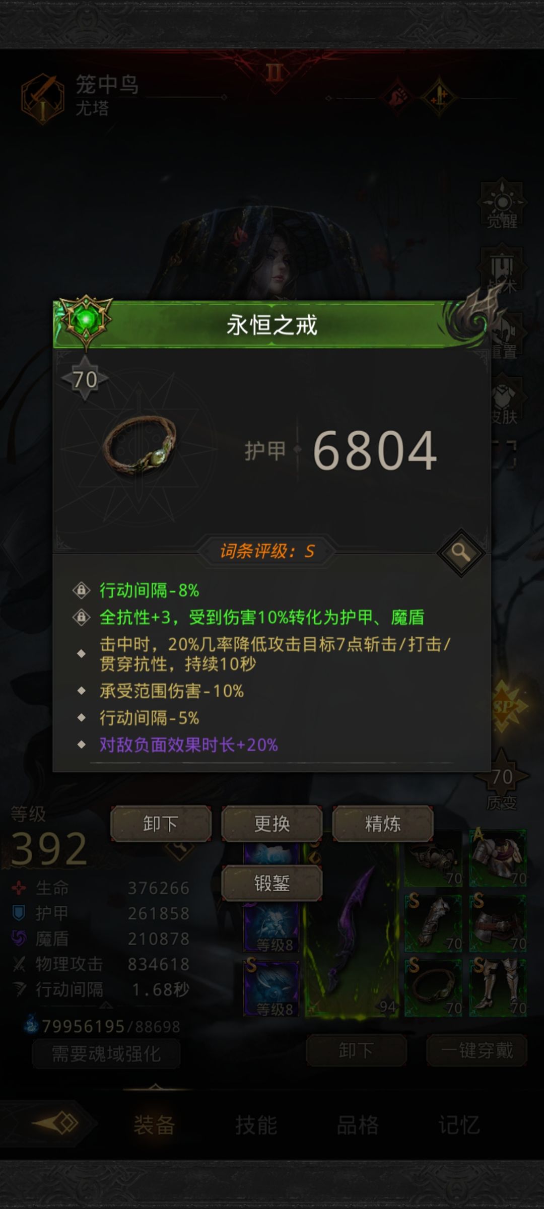 来,晒出你们的饰品,我先打个样? 1