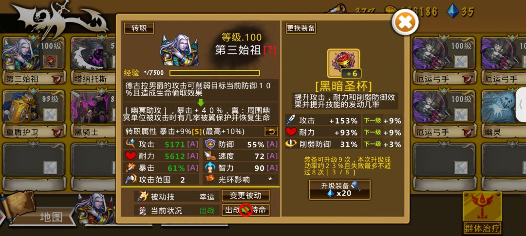 精彩截图分享 2026-8-8 2