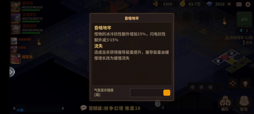 又有bug,怎么最近这么多bug? 2
