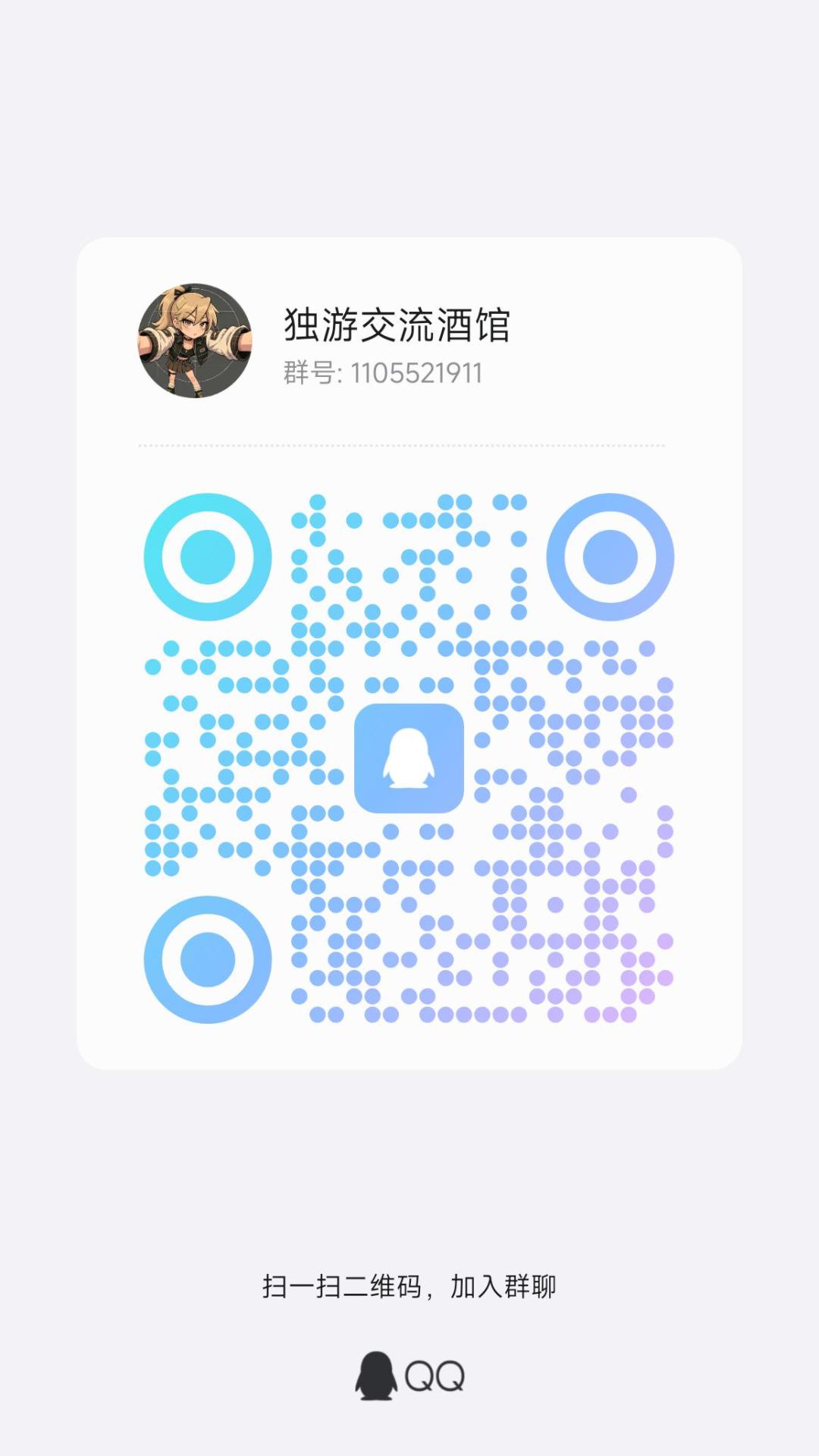 联机版《赌枪弹》作者qq交流群！ 2