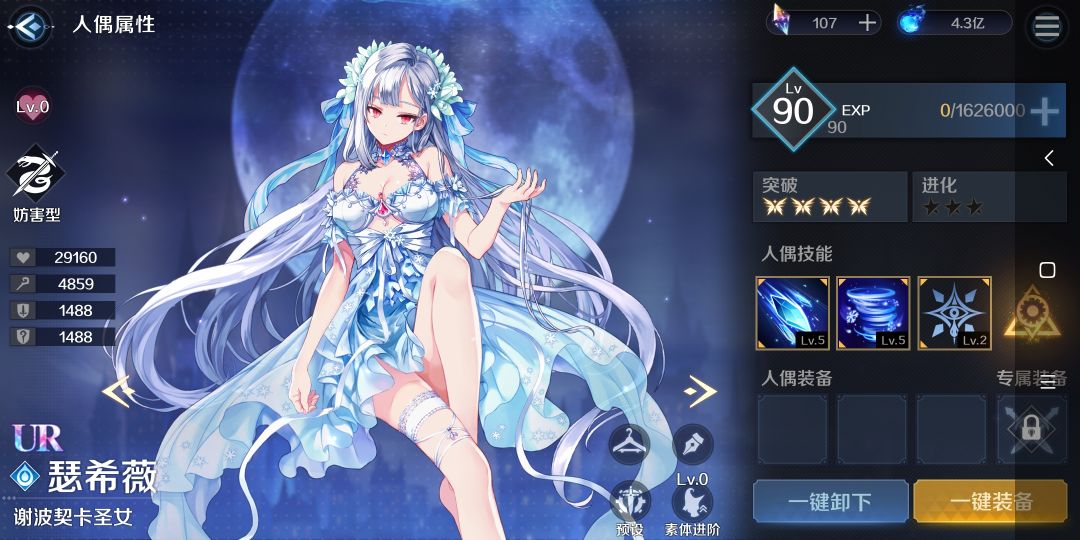 没能等到复刻,没想到以这种形式得到了 2