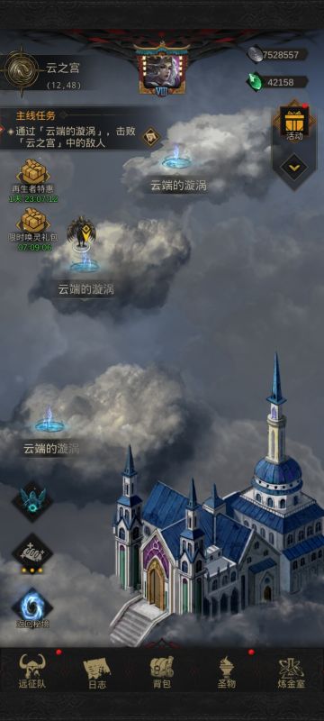 冰队最优全身装备兑换顺序（极限推图）全身篇