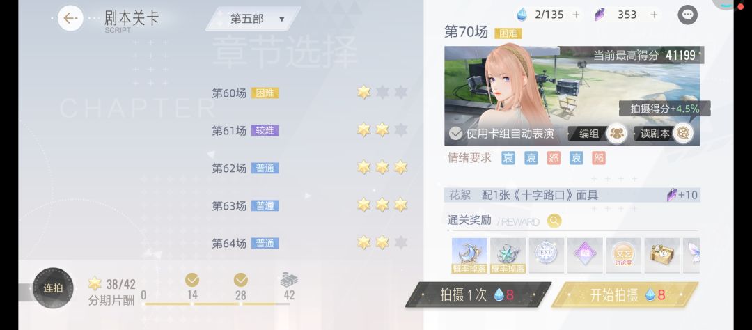求助 3