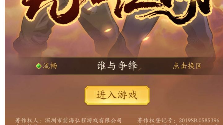 又进不去了截图